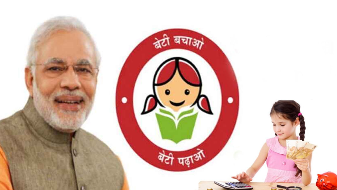 Sukanya Samriddhi Yojana