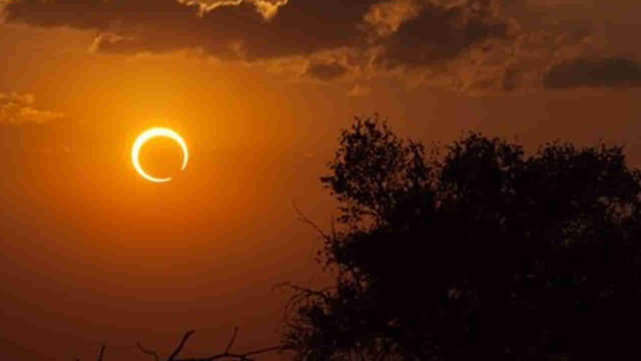 Solar Eclipse:  సూర్యగ్రహణం హైదరాబాద్ సహా ఏయే నగరాల్లో ఏయే సమయాల్లో పడుతుందంటే