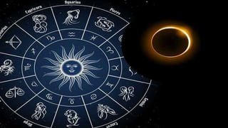 Horoscope Today: దీపావళి రోజున ఈ రెండు రాశులవారికి ధన యోగం.. నేటి రాశిఫలాలు ఎలా ఉన్నాయంటే..