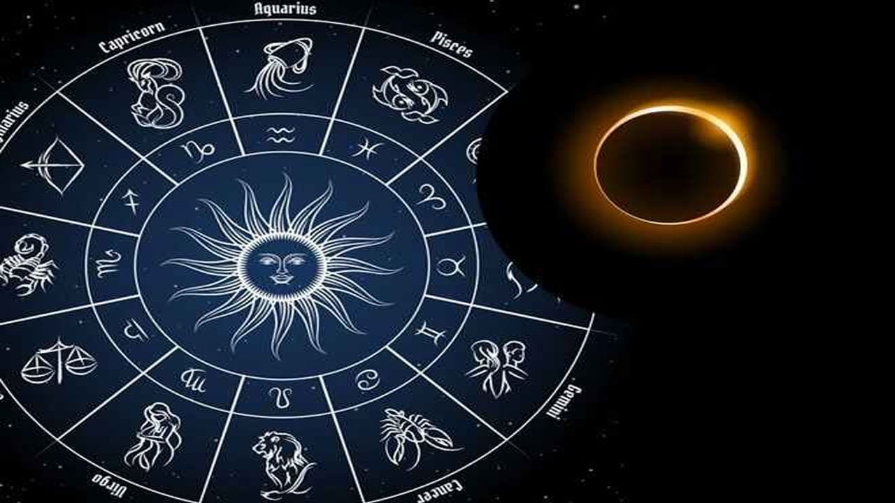 Solar Eclipse: తులారాశిలో ఏర్పడనున్న సూర్యగ్రహణం.. ఈ నక్షత్రంపై తీవ్ర ప్రభావం.. మరి కొన్ని రాశులవారికి డబ్బే డబ్బు..