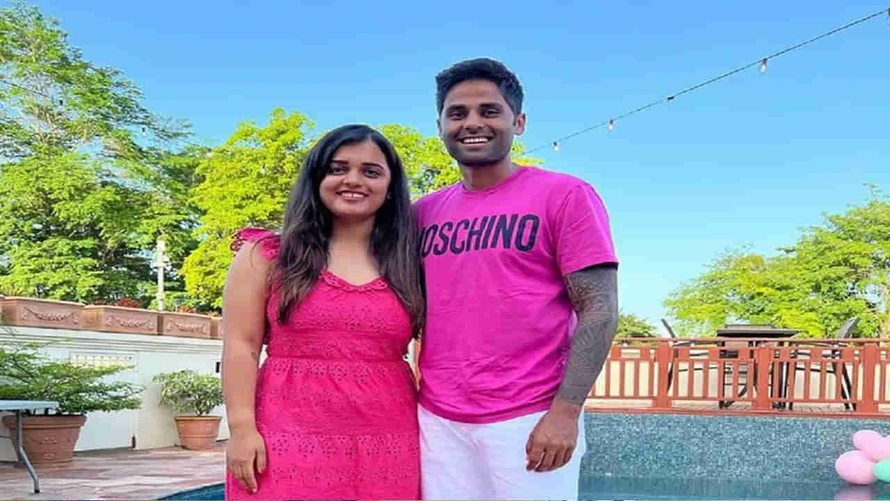 Suryakumar Yadav: ఆమె సలహాలే నా జీవితాన్ని మార్చేశాయి.. ఆసక్తికర విషయాలు వెల్లడించిన సూర్యకుమార్..