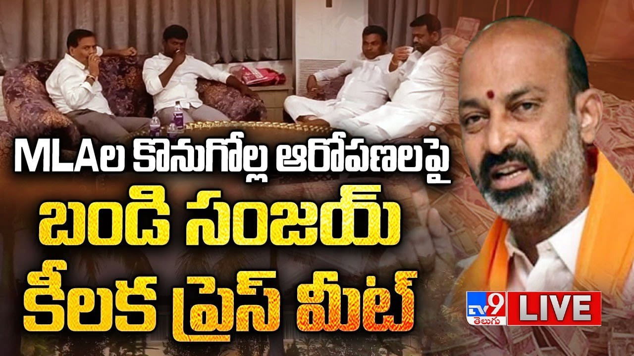 Telangana: ఈ కుట్ర వెనుక ఓ టీఆర్ఎస్ ఎమ్మెల్యే తనయుడి హస్తం ఉంది : బండి సంజయ్ Telangana: ఈ కుట్ర వెనుక ఓ టీఆర్ఎస్ ఎమ్మెల్యే తనయుడి హస్తం ఉంది : బండి సంజయ్
