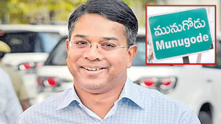 Munugodu: ‘మునుగోడు ఎన్నిక బీజేపీ కుట్ర.. కేసీఆర్ దృష్టి మరల్చేందుకే ఈ ప్రయత్నం’.. హరీశ్ రావు ఇంట్రెస్టింగ్ కామెంట్స్..