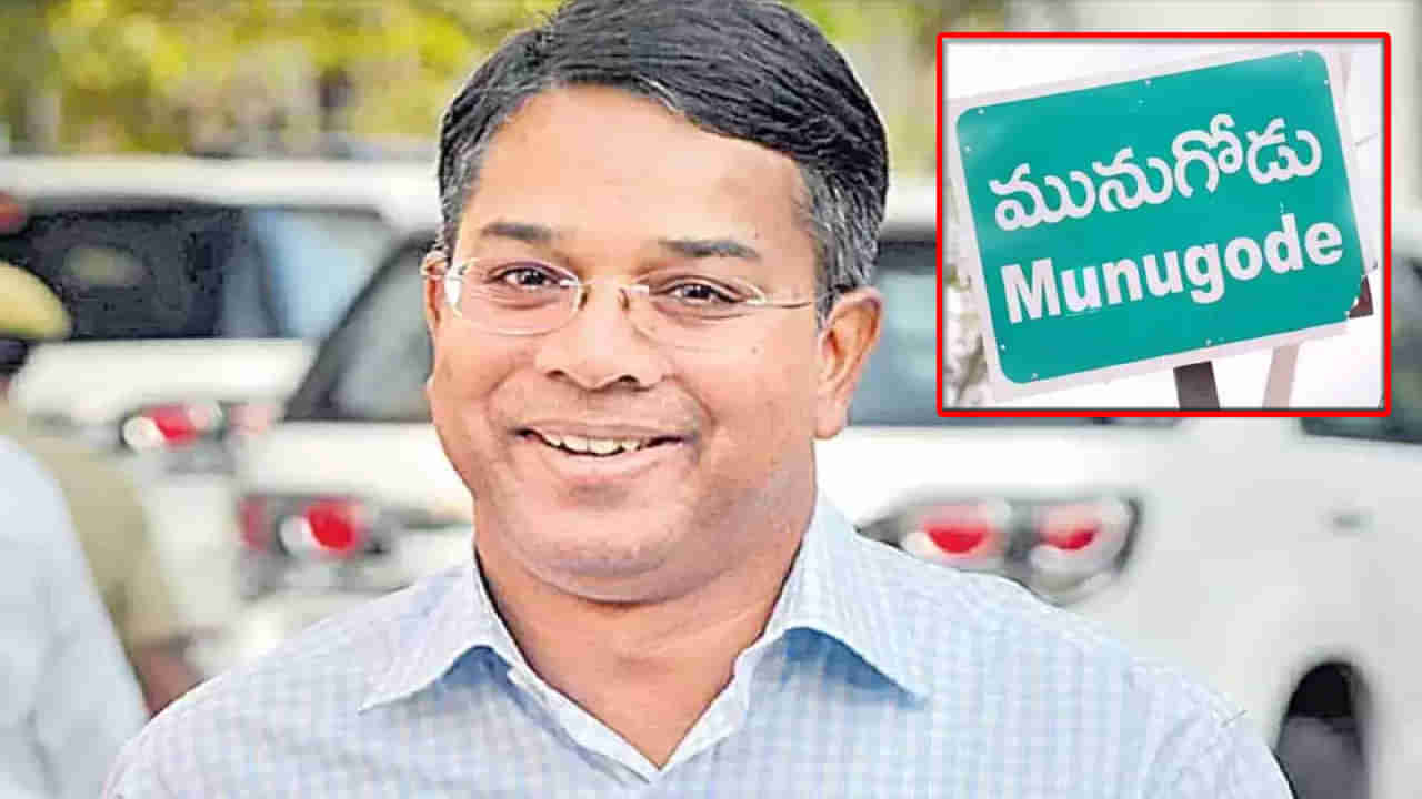 Munugode Bypoll: మునుగోడులో దూకుడు పెంచిన ఈసీ.. కఠిన చర్యలు తప్పవంటూ వార్నింగ్..