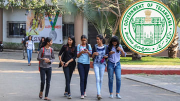 Telangana: నవంబర్‌ 2 నుంచి తెలంగాణ ఇంజనీరింగ్‌ విద్యార్ధులకు తరగతులు ప్రారంభం
