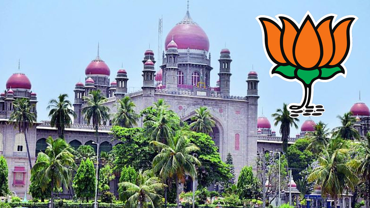 TRS MLAs Poaching: మొయినాబాద్ ఫామ్ హౌజ్ కేసులో కీలక మలుపు.. హై కోర్ట్ను ఆశ్రయించిన బీజేపీ..