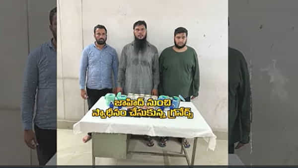 Terrorist Plan: హైదరాబాద్ ఉగ్ర కుట్రలో కదులుతున్న డొంక.. మరోసారి విచారించనున్న పోలీసులు