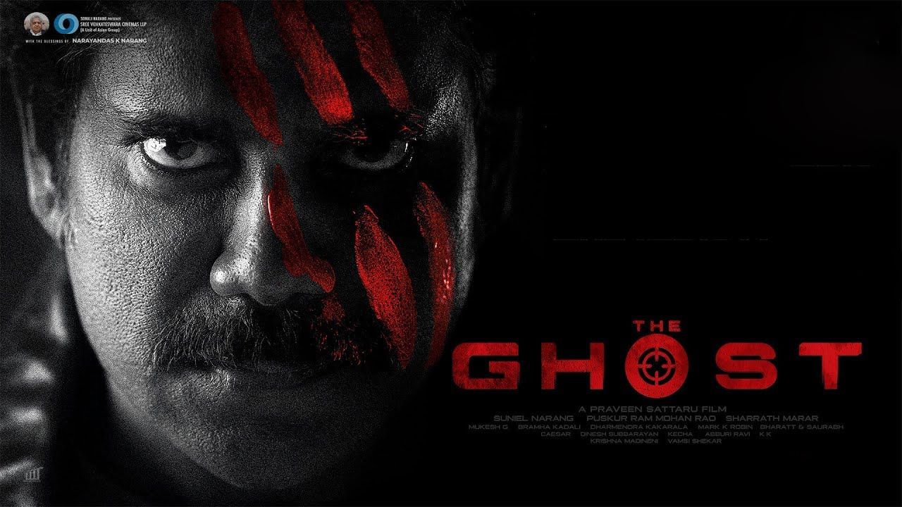 The Ghost collections : నాగార్జున 'ఘోస్ట్' మూవీకు ఊహించని కలక్షన్స్.. ఫస్ట్ డే ఎంత వసూల్ చేసిందంటే