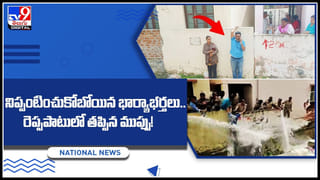 తరిమేద్దామనుకంటే మీద దూకేసింది.. అమాంతం కింద పడేసి.. షాకింగ్ వీడియా..