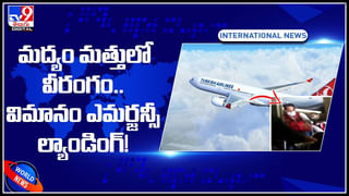 Russia bat: ముంచుకొస్తున్న మరో డేంజరస్‌ వైరస్‌.. రష్యాలో కనుగొన్న కొత్తరకం వైరస్.. ఎలా సోకుతుందంటే!