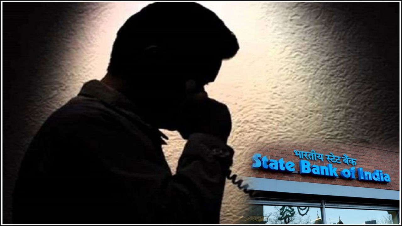 Threatening Call: రూ.10 లక్షల రుణం ఇవ్వకుంటే కిడ్నాప్‌ చేసి హత్య చేస్తాం.. ఆఫీస్‌ను పేల్చేస్తాం.. ఎస్‌బీఐ చైర్మన్‌కు బెదిరింపు కాల్‌