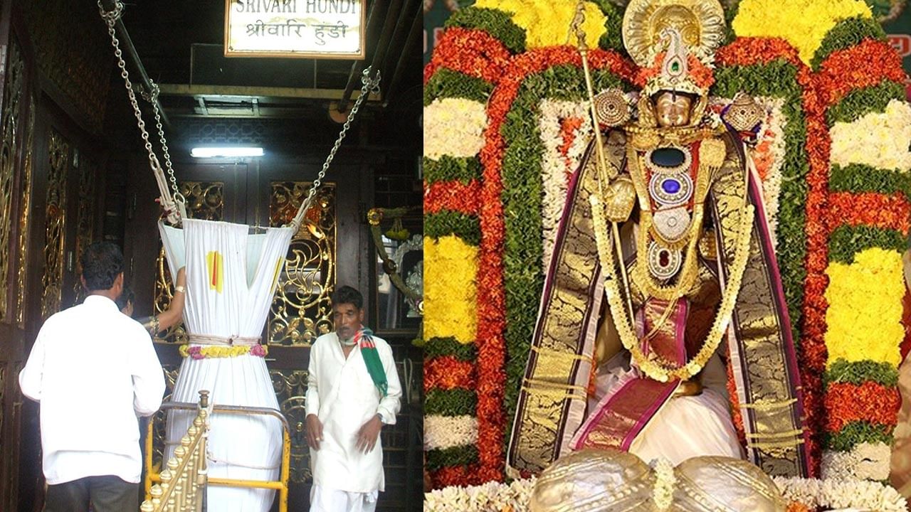 Tirumala: తిరుమలలో కొనసాగుతున్న భక్తుల రద్దీ.. దర్శనానికి 20 గంటలు.. రికార్డుస్థాయిలో హుండీ ఆదాయం