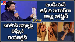 Movie Artists Association: మూవీ ఆర్టిస్ట్ అసోసియేషన్ ప్రెస్ మీట్.. మంచు విష్ణు కీలక వ్యాఖ్యలు