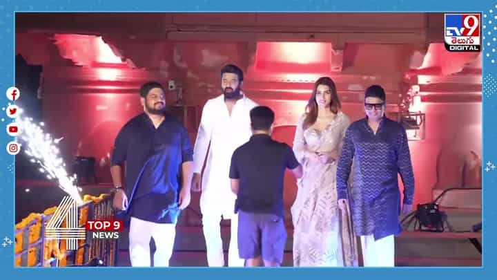 Digital TOP 9 NEWS: ఆస్పత్రికి వచ్చిన యువకుడిని చితకబాదిన నర్సు| తల తిరుగుతుందని ఆస్పత్రికి వెళ్లింది Digital TOP 9 NEWS: ఆస్పత్రికి వచ్చిన యువకుడిని చితకబాదిన నర్సు| తల తిరుగుతుందని ఆస్పత్రికి వెళ్లింది