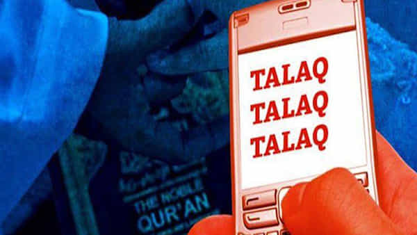 నాలుగేళ్ల పెళ్లి 4 సెకన్లలో ముగింపు.. వాట్సాప్లో భార్యకు ట్రిపుల్ తలాక్ సందేశం పంపిన ఘనుడు.. ఆ తర్వాత..