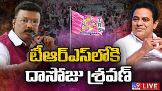 News Watch:  మునుగోడుపై షాడో నజర్‌… మరిన్ని వార్తా కథనాల సమాహారం కోసం వీక్షించండి న్యూస్ వాచ్