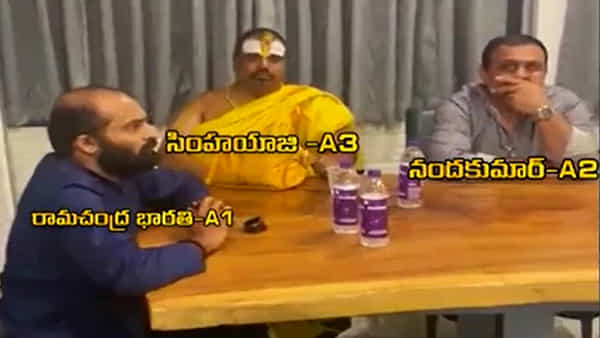 Farmhouse Case: దూకుడు పెంచిన సిట్.. ఫామ్హౌస్ కేస్లో మరిన్ని అరెస్టులకు రంగం సిద్ధం..