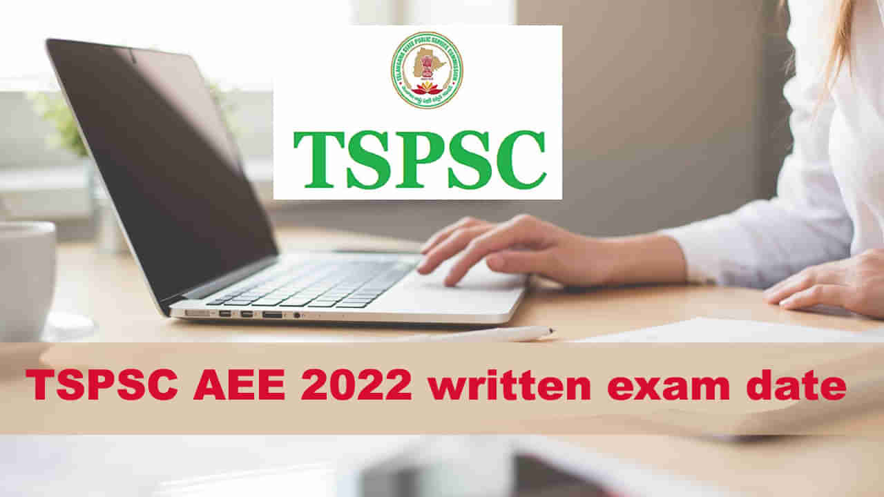 TSPSC AEE 2022 exam date: టీఎస్పీయస్సీ1540 ఏఈఈ పోస్టులకు రాతపరీక్ష తేదీ విడుదల.. ఎప్పుడంటే..