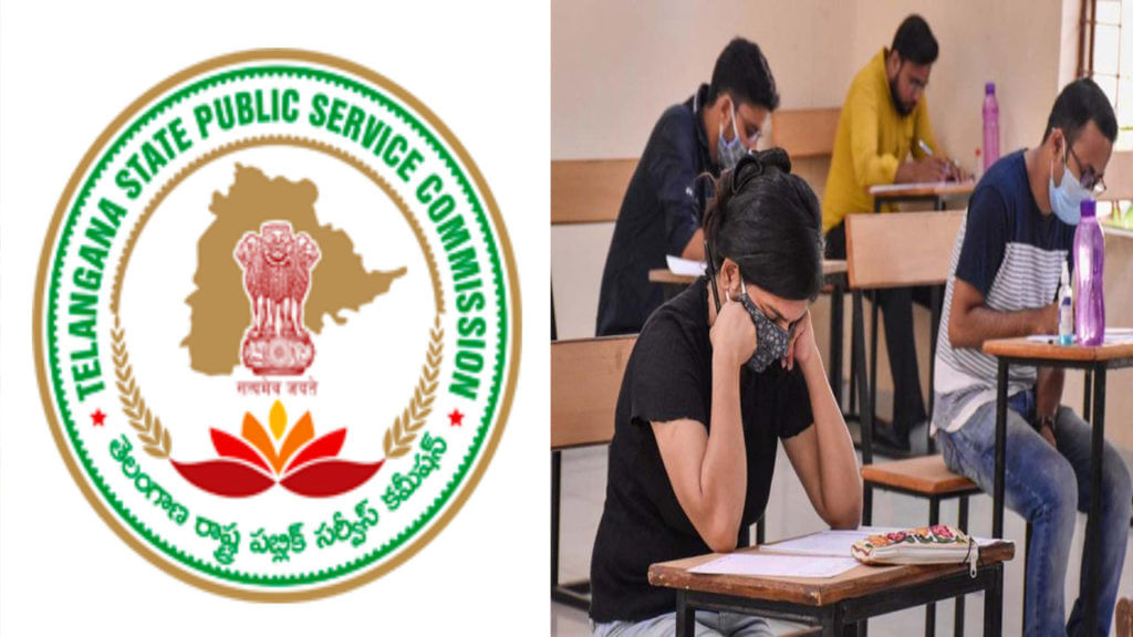 Tspsc Group 1 Exam