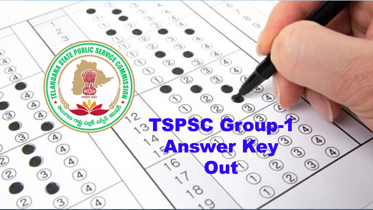 TS Group1 Primary Key: తెలంగాణ గ్రూప్‌1-2022 ప్రిలిమినరీ రాత పరీక్ష ప్రాథమిక ఆన్సర్ 'కీ' విడుదల.. ఇలా డౌన్‌లోడ్ చేసుకోండి..