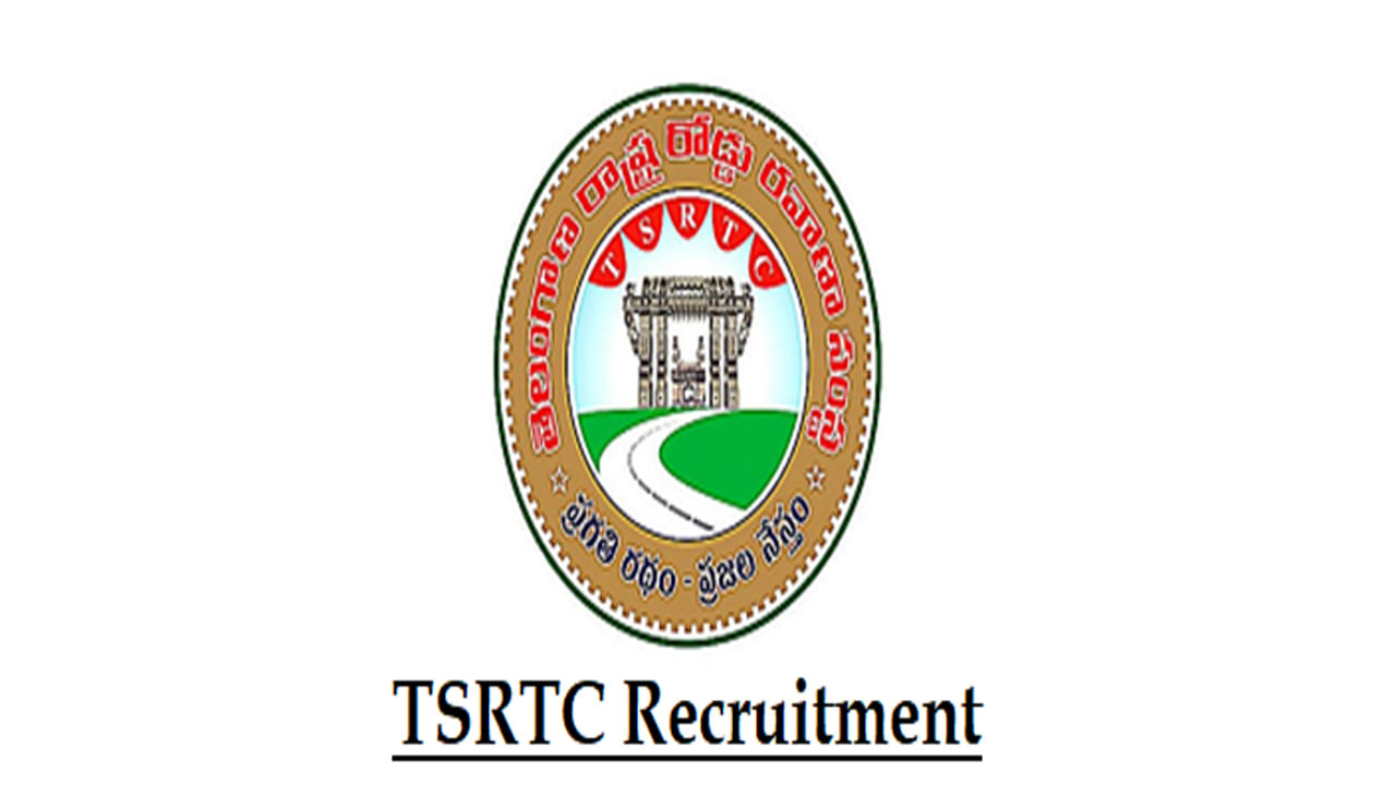 TS RTC Jobs: తెలంగాణ ఆర్టీసీలో అప్రెంటిస్‌ పోస్టులు... అర్హులెవరంటే..