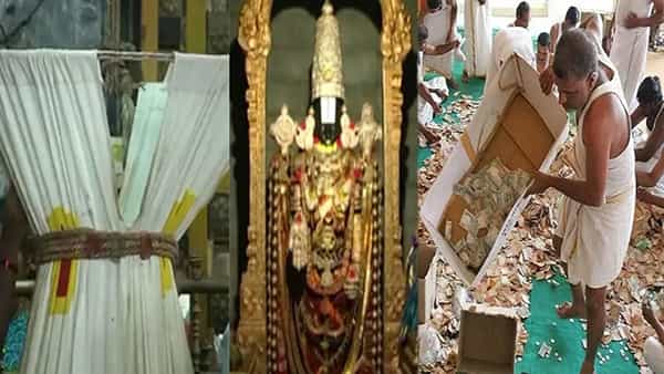 Tirumala Hundi Record: శ్రీవారి హుండీ ఆదాయం వరుసగా తొమ్మిదో నెల రికార్డ్.. ఎన్ని కోట్లంటే!