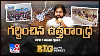 Vizag Tension: విశాఖ ఘటనపై పవన్ సమాధానం చెప్పాలి.. వారంతా సైనికులు కాదు సైకోలు.. ఏపీ మంత్రుల ఫైర్..