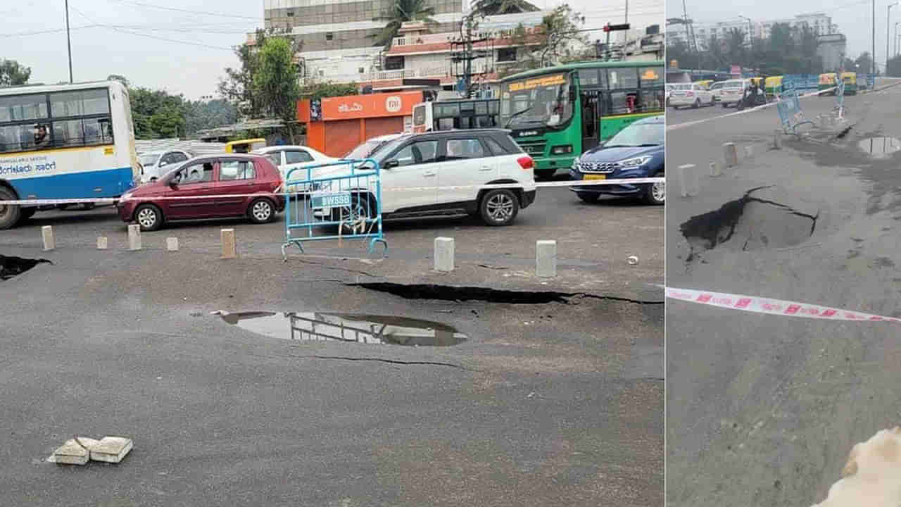 రూ.25 కోట్లతో నిర్మించి 3 నెలల క్రితం ప్రారంభించిన అండర్‌పాస్‌ కుప్పకూలిపోయింది.. మరీ ఇంత ఘోరమా..!