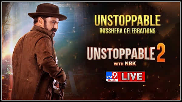 Unstoppable - 2 Live: అన్స్టాపబుల్-2 విత్ ఎన్బీకె.. ప్రీ లాంచ్ ఈవెంట్.. బాలయ్య ఎంట్రీ అదుర్స్