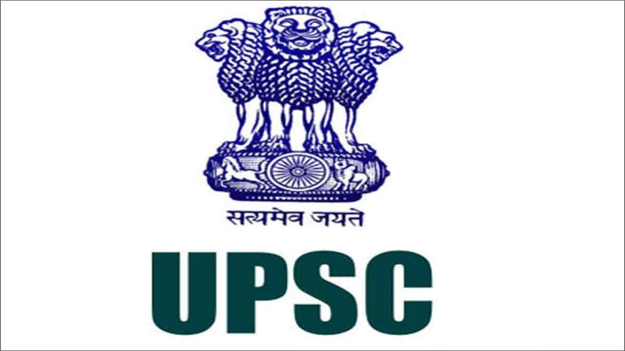 UPSC Recruitment 2022: యూపీఎస్సీలో ఇన్విస్టిగేటర్‌ గ్రేడ్-1 పోస్టులకు నోటిఫికేషన్‌ విడుదల.. ఈ అర్హతలున్నవారు దరఖాస్తు చేసుకోవచ్చు..