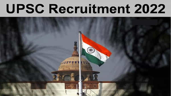 UPSC Recruitment 2022: డిగ్రీ అర్హతతో కేంద్ర కొలువులు పొందే అవకాశం.. యూపీఎస్సీ తాజా నోటిఫికేషన్లోని పూర్తి వివరాలు ఇవే..