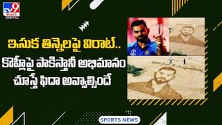 “ఆ వీడియో లీక్ చేసిన వ్యక్తిని తొలగించాం, మమ్మల్ని క్షమించండి”