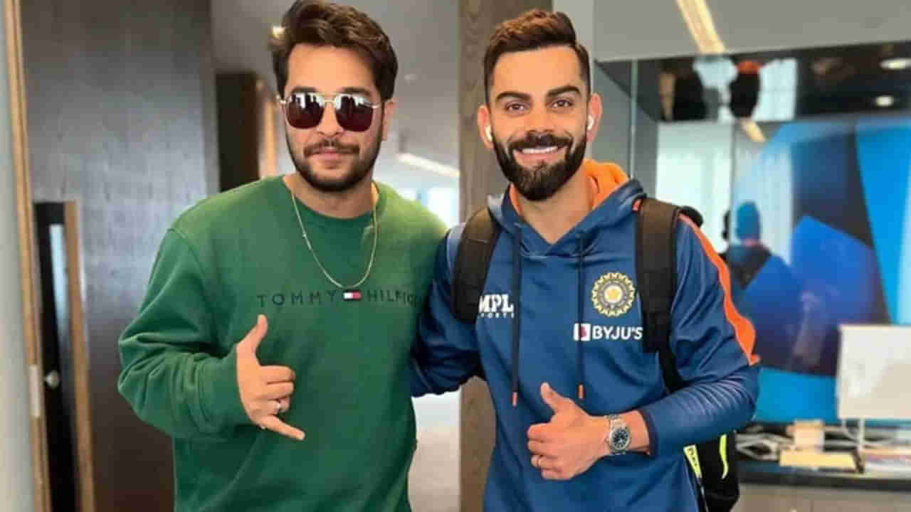 Virat Kohli: కోహ్లీ భయ్యా మీరు గ్రేట్‌..తనను కలిసేందుకు వచ్చిన పాక్‌ సింగర్‌కు విరాట్‌ ఏం గిఫ్ట్‌ ఇచ్చాడో తెలుసా?