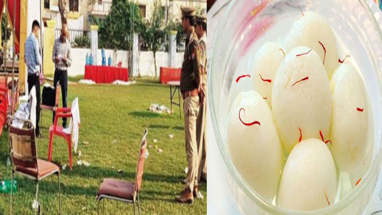 Fight Over Rasgulla: పెళ్లి వేడుకలో స్వీట్ లొల్లి.. రసగుల్లా తక్కువైందని కొట్టుకున్న అతిథులు.. ఒకరు మృతి, ఐదుగురికి గాయాలు