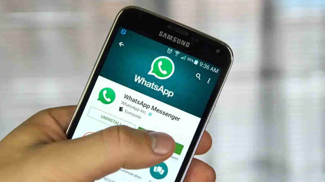 Whatsapp: దీపావళి నుండి ఈ మొబైల్‌లలో వాట్సాప్‌ పని చేయదు.. ఎందుకంటే..