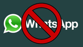 Whatsapp: రెండు గంటలు వాట్సాప్‌ ఆగిపోతే ఇంత చర్చా.. ఇంతకీ ఈ యాప్‌పై అంత క్రేజ్‌ ఎందుకు.?