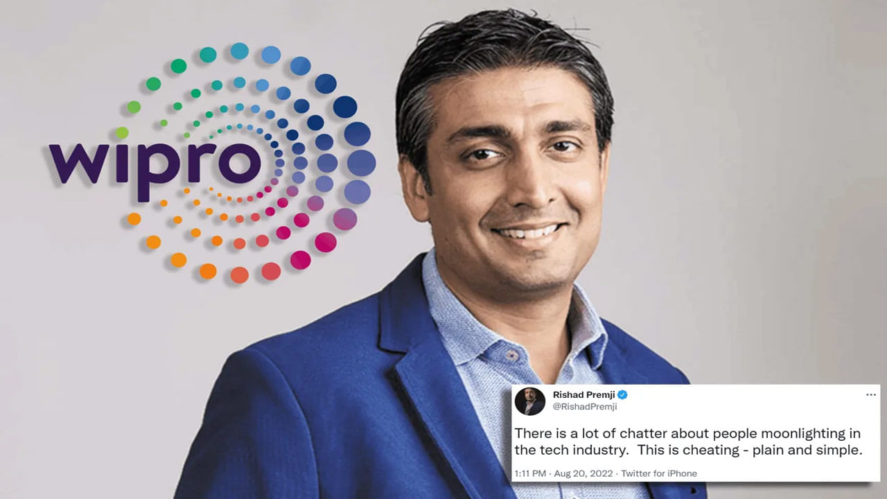 Wipro Chairman Rishad Premji: 'అతనొక సీనియర్‌ అధికారి.. అయినా 10 ...