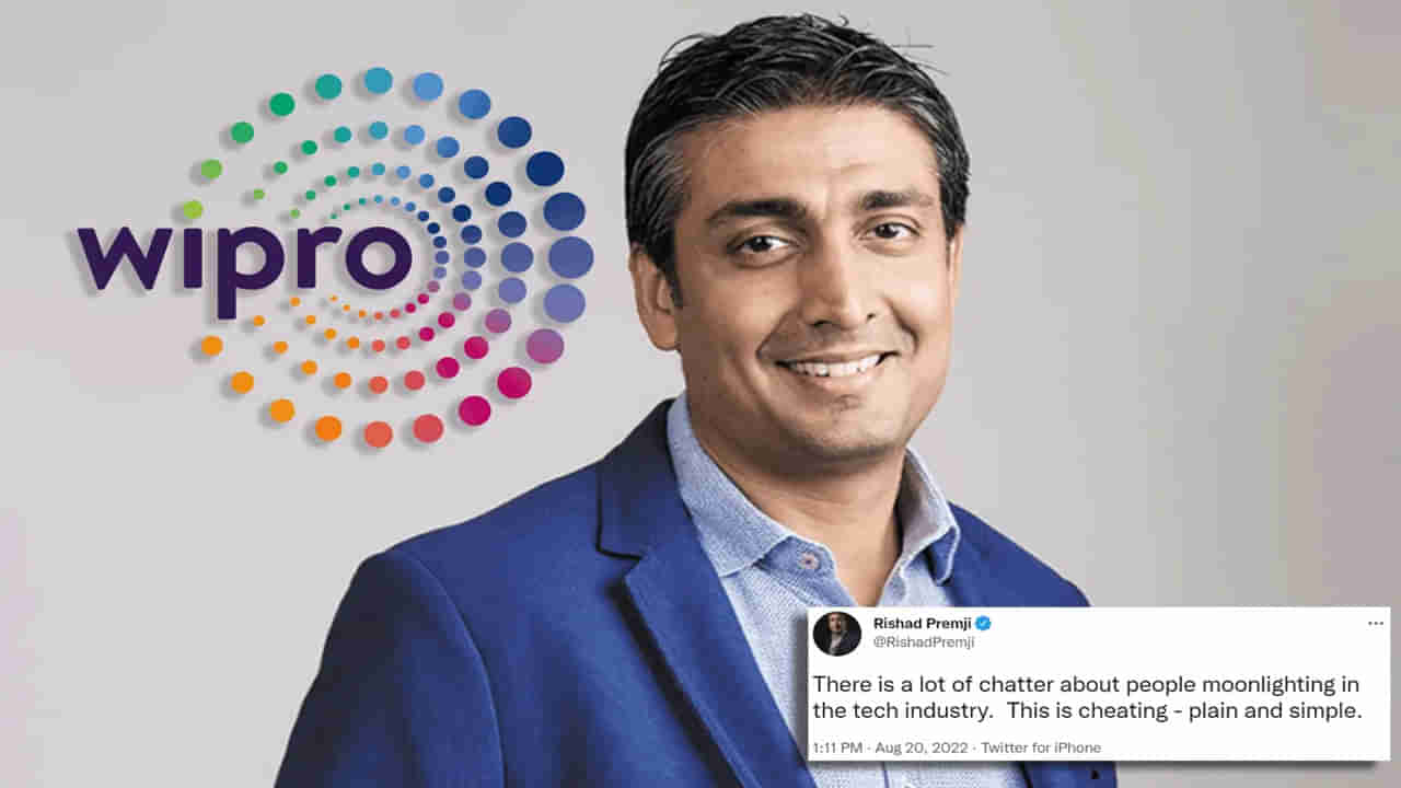 Wipro Chairman Rishad Premji: అతనొక సీనియర్‌ అధికారి.. అయినా 10 నిముషాల్లో తొలగించాం