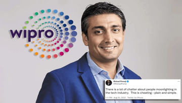 Wipro Chairman Rishad Premji: 'అతనొక సీనియర్‌ అధికారి.. అయినా 10 నిముషాల్లో తొలగించాం'