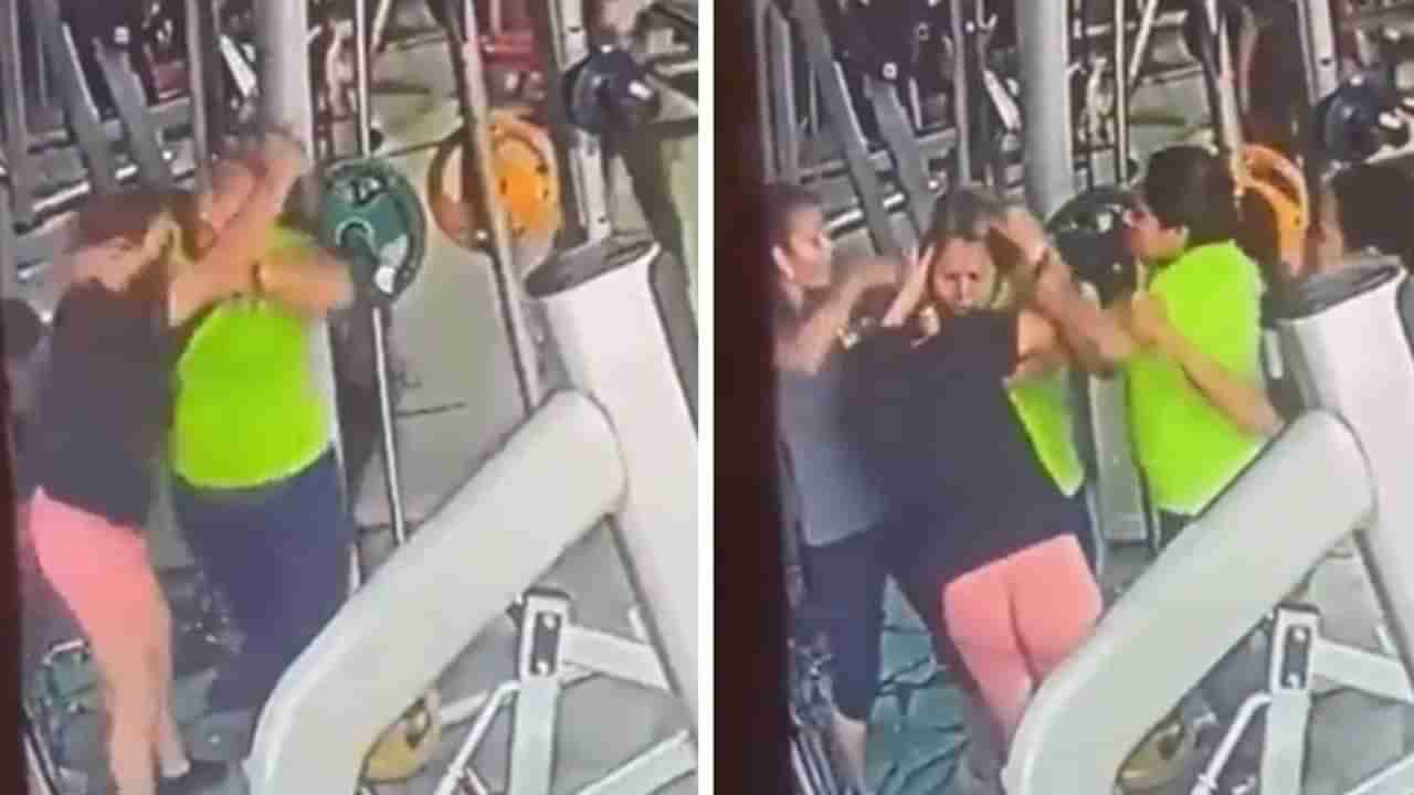 కసరత్తుల కోసం జిమ్‌కు వెళ్లారు.. సీన్‌ కట్‌ చేస్తే జుట్లు పట్టుకుని మరీ పొట్టుపొట్టుగా కొట్టుకున్నారు.. షాకింగ్‌ వీడియో