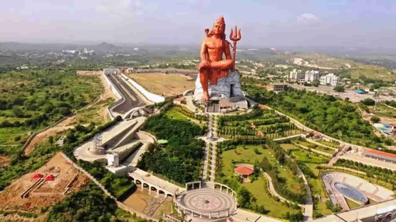 Statue of Lord Shiva: శివయ్య భక్తులకు గుడ్ న్యూస్.. ప్రపంచంలోనే ఎత్తైన శివుడి విగ్రహం ఆవిష్కరణ..