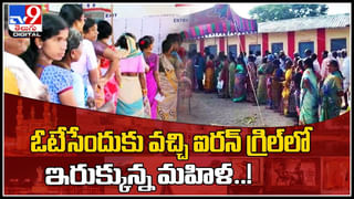 Munugode Bypoll Results Live: 11వ రౌండ్‌లోనూ టీఆర్ఎస్ ఆధిక్యం.. మొదలైన సంబురాలు..