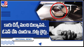 Robbery Video: రెచ్చిపోయిన దోపిడీ దొంగలు..బైకర్సే టార్గెట్‌! వరుస దోపిడీలతో భయాందోళనలో జనం.