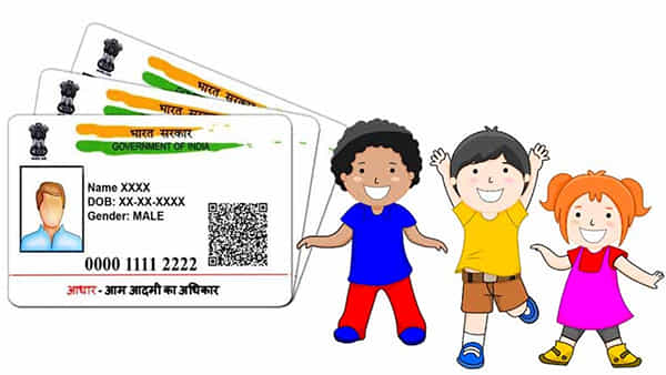 UIDAI Updates: ఆధార్ కీలక నిర్ణయం.. బాల్ ఆధార్ కార్డ్ బయోమెట్రిక్ అప్డేట్ తప్పనిసరి.. ఇలా అప్డేట్ చేసుకోండి..