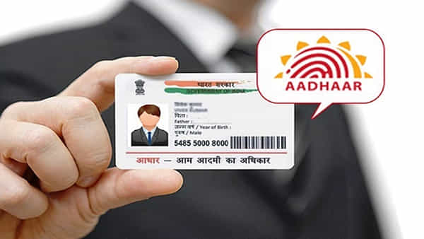 Aadhaar Update: ఆధార్ కార్డు ఉన్నవారికి ముఖ్య గమనిక.. నిబంధనలు మార్పు.. కేంద్రం కీలక మార్గదర్శకాలు