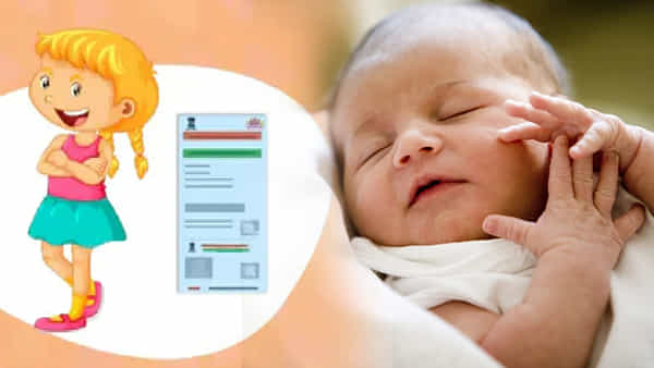 Aadhaar Update: కేంద్రం గుడ్న్యూస్.. ఇక నుంచి పుట్టిన పిల్లలకు జనన ధృవీకరణ పత్రంతో పాటు ఆధార్ కార్డు..