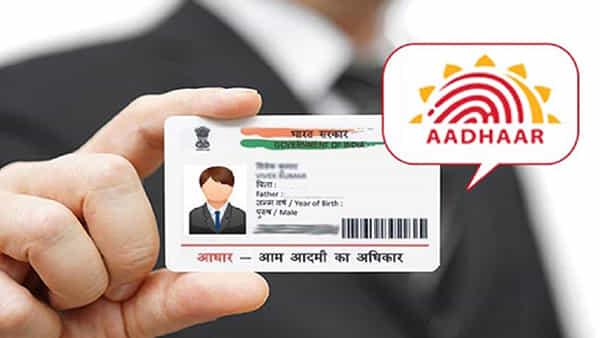 Aadhar Card: ఆధార్ కార్డు ఉన్న వాళ్లకు కేంద్రం రూ. 5 లక్షల రుణం.. ఈ వార్త నిజమేనా.?