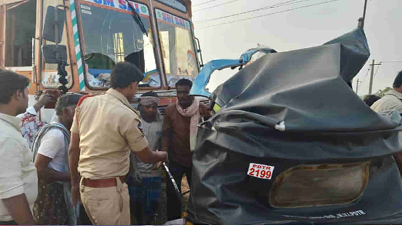 Andhra Pradesh: ఘోర రోడ్డు ప్రమాదం.. లారీ రూపంలో దూసుకొచ్చిన మృత్యువు.. ముగ్గురు మృతి..