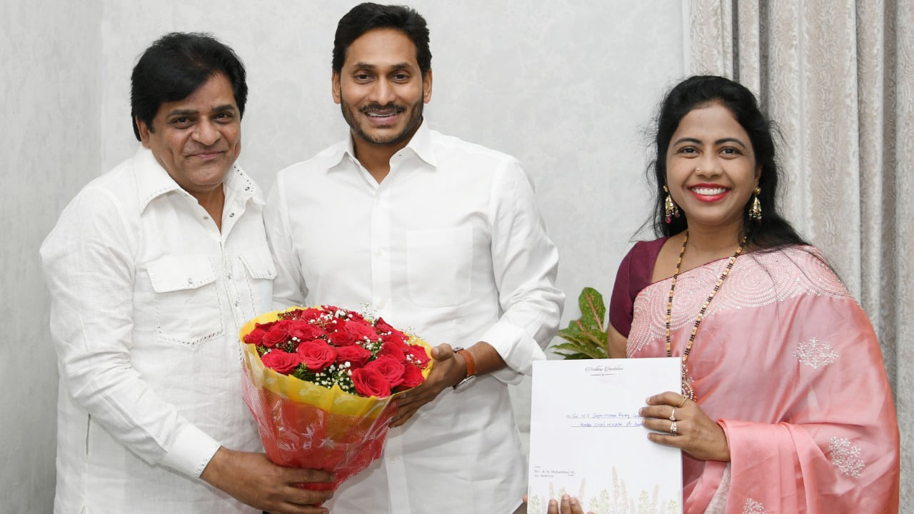 Comedian Ali : కూతురి వివాహానికి సీఎం జగన్ ఆహ్వానించిన అలీ దంపతులు