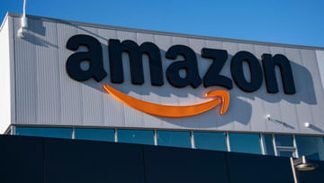 Amazon Layoff: ఉద్యోగులను తొలగించబోతున్న మరో దిగ్గజ కంపెనీ..? తెలుసుకుందాం...